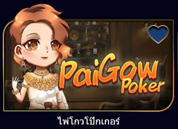 Pai Gow Poker