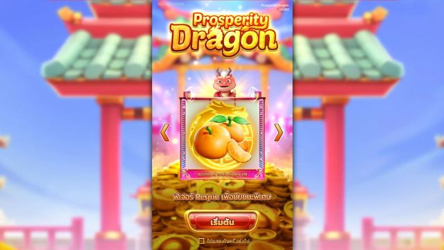 Prosperity Dragon Slot