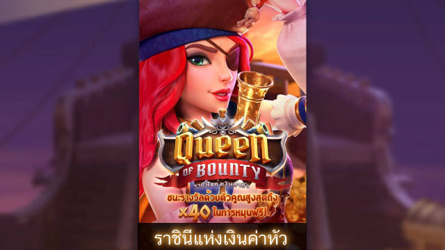 Queen of Bounty Slot