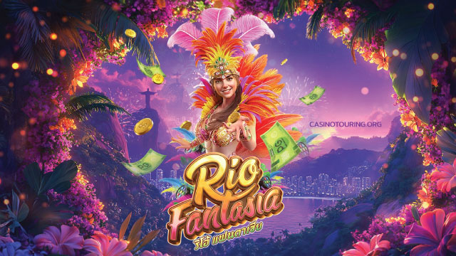 Rio Fantasia