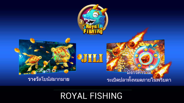 Royal Fishing