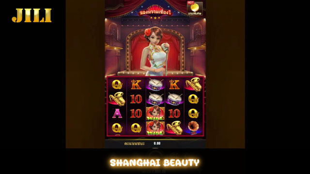 Shanghai Beauty  Slot