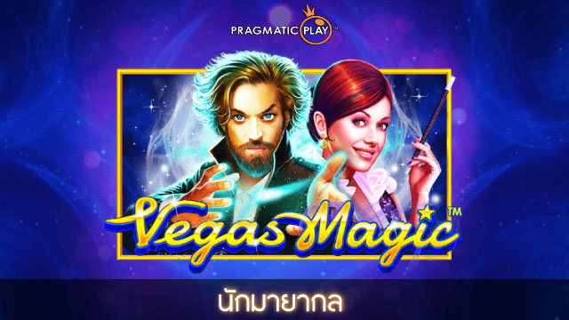 Vegus Magic Slot 