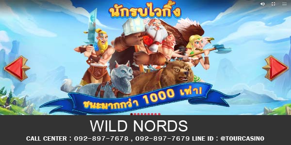 เกมส์สล็อต Wild Nords