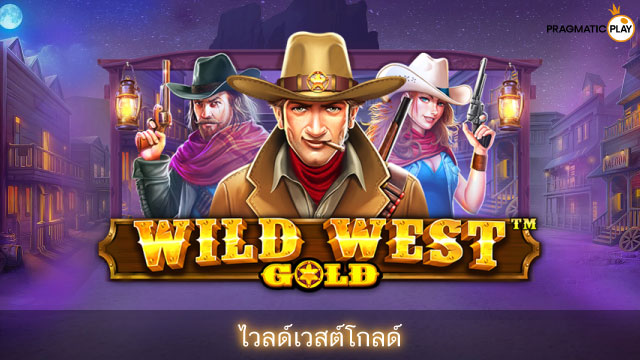 Wild West Gold