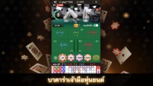 Baccarat Robot Game