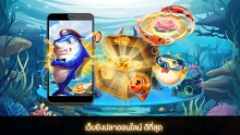 Fish Shooting Game Site