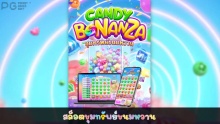 Candy Bonanza PG