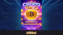 Crypto Gold PG