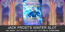 เกมส์สล็อต Jack Frost's Winter 