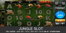 เกมส์สล็อต JUNGLE