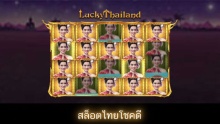 Lucky Thailand Slot