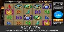 เกมส์สล็อต Magic Gem 