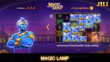 Magic Lamp Jili