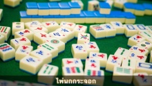 mahjong