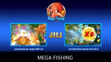 Mega Fishing