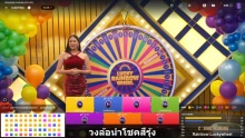 Rainbow Lucky Wheel WE Entertainment