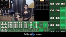 Sicbo Wm Casino