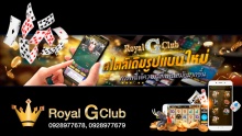 ทางเข้า GClub Login