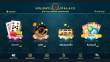 holiday palace casino online